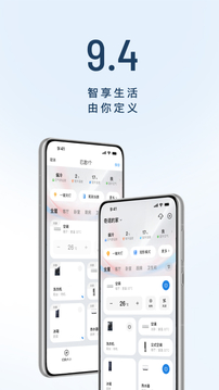 海爾智家截圖