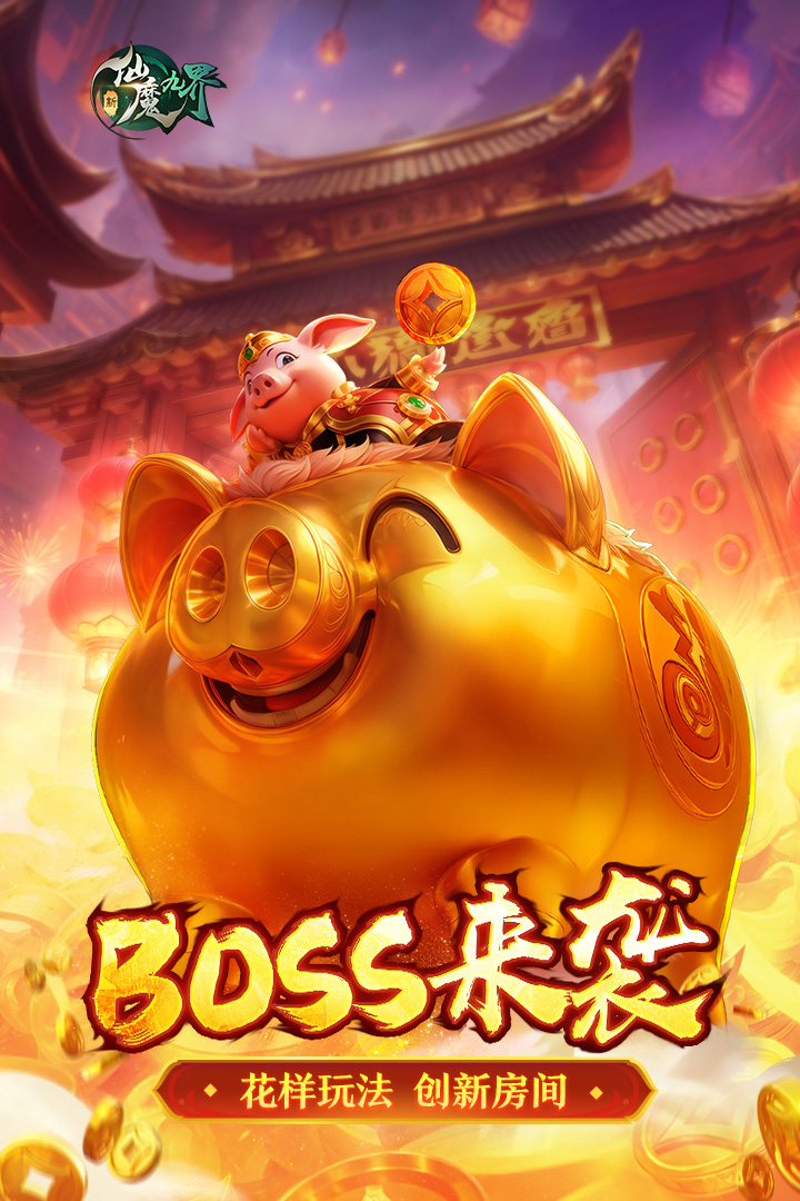 应用截图1预览