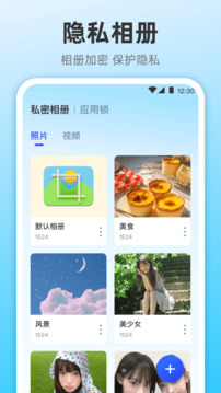 快連截圖