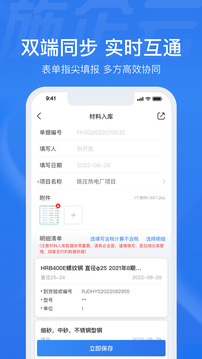 施企云截圖