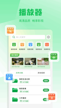 新米視頻截圖