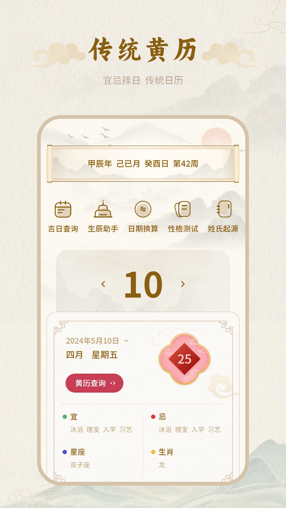 应用截图2预览