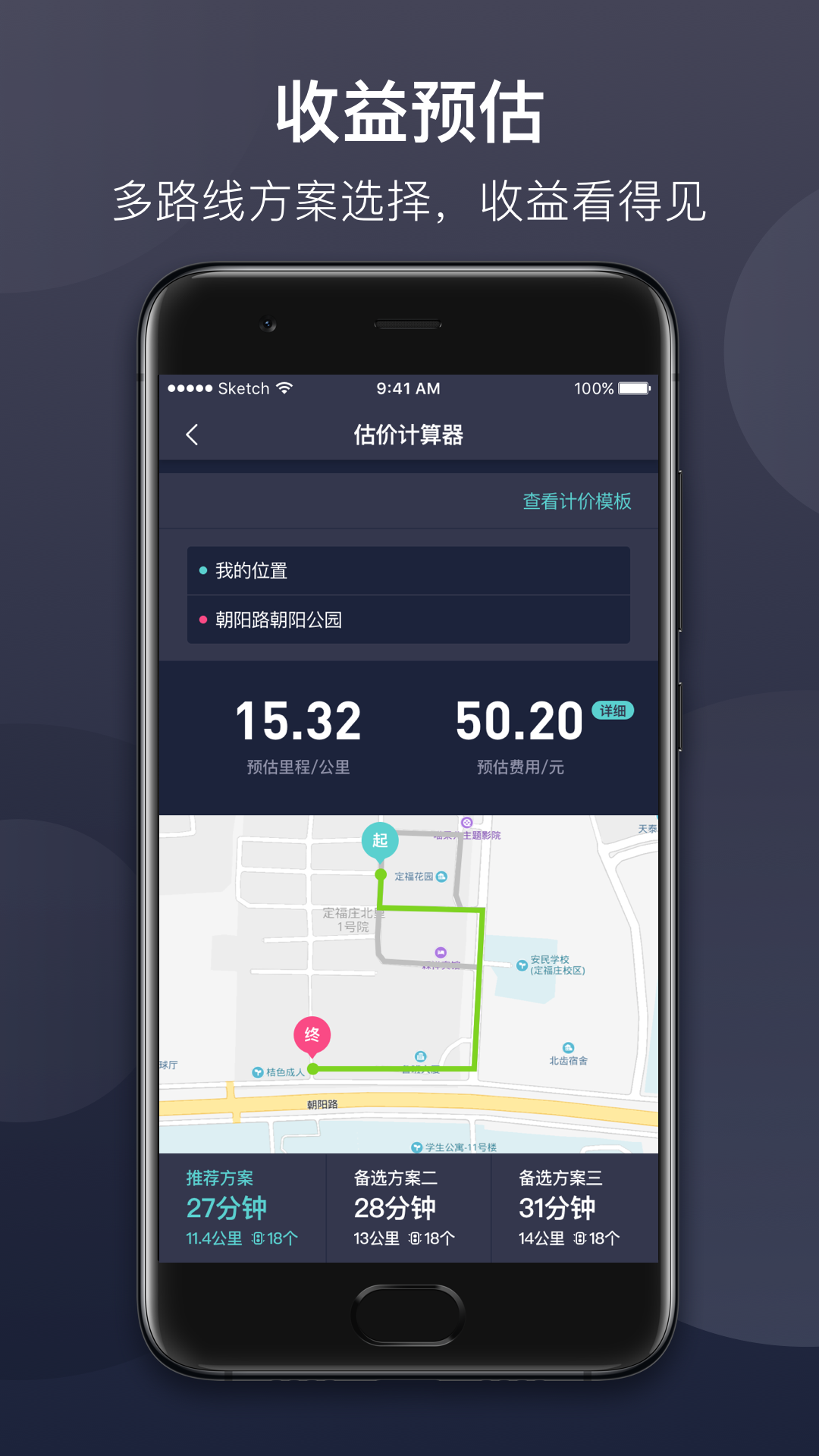 应用截图5预览