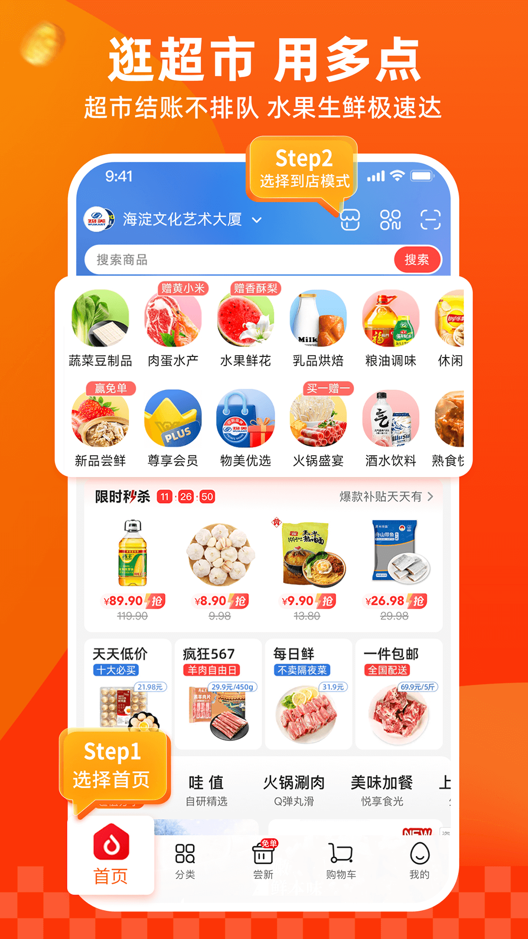 多點(diǎn)截圖預(yù)覽