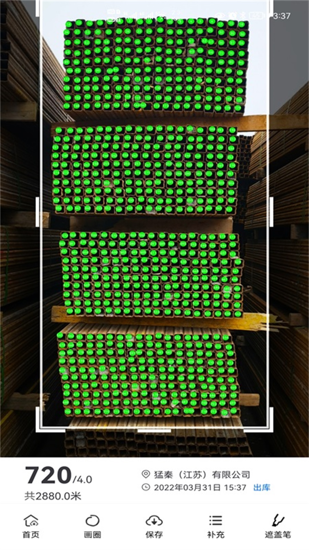 超級(jí)數(shù)鋼管截圖預(yù)覽