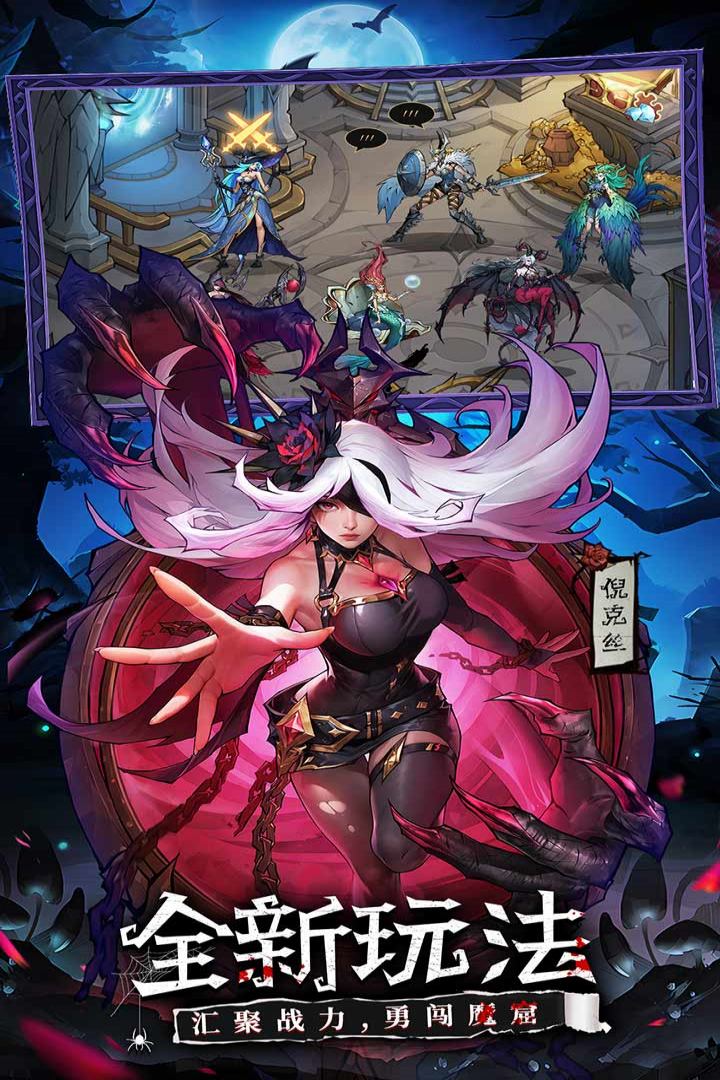 女武神戰(zhàn)紀(jì)截圖預(yù)覽