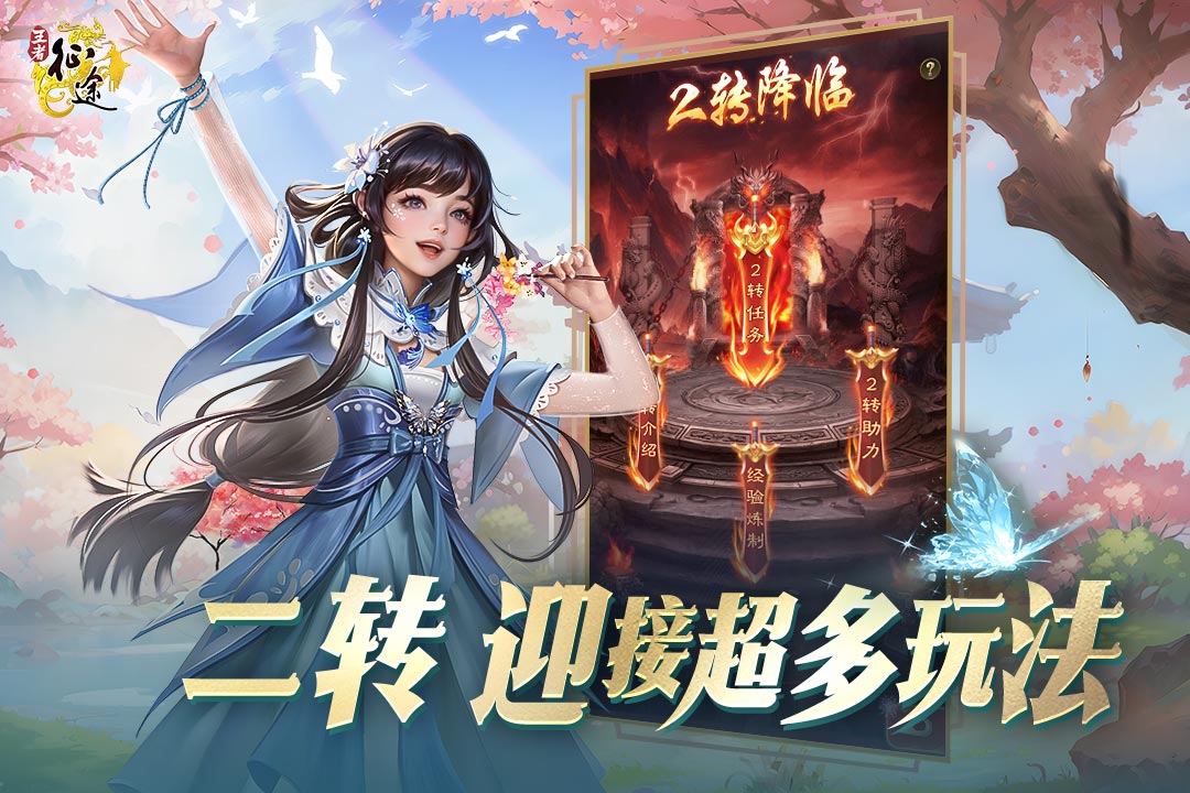 王者征途截圖預(yù)覽