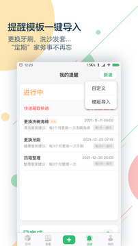 收哪兒截圖