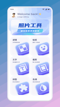 NokoPrint截圖
