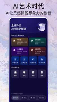 Midjourey繪畫截圖
