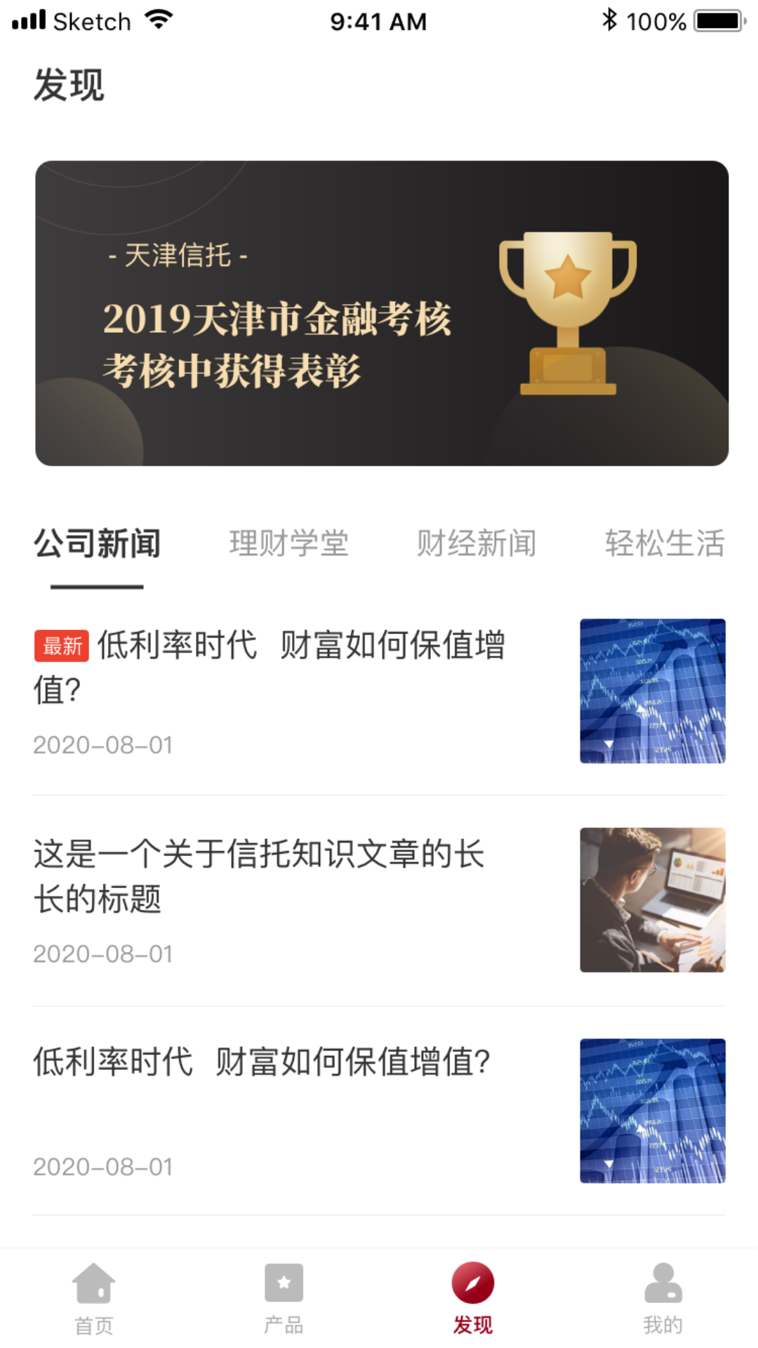 应用截图2预览