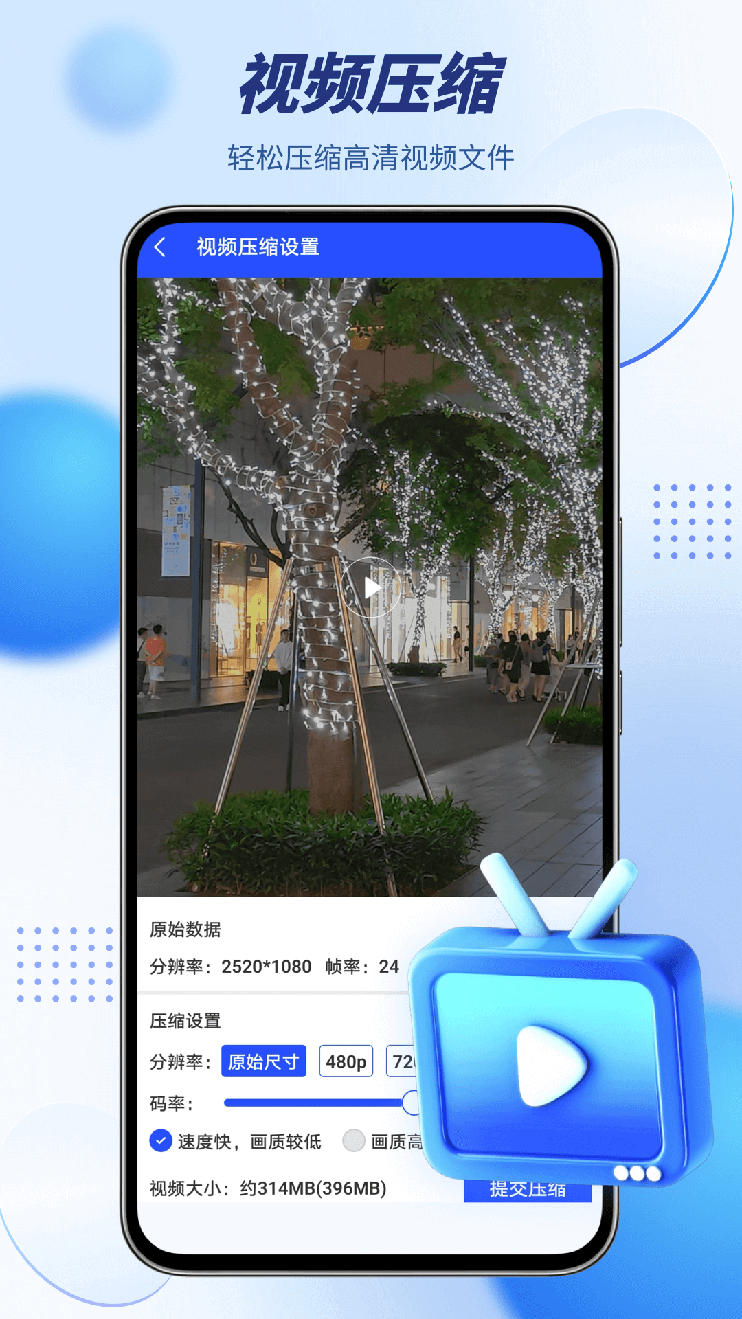 WINZIP截圖預(yù)覽