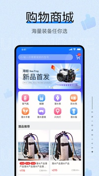 聯(lián)潛截圖