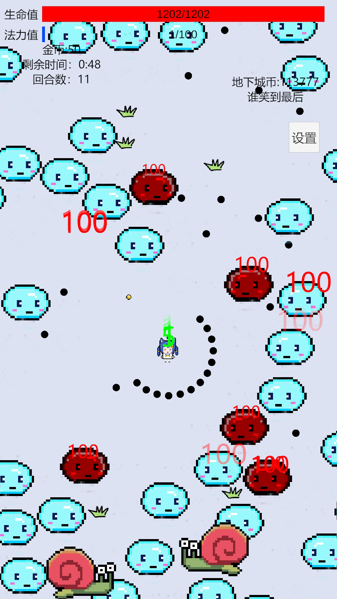 萌萌地下城2截圖預(yù)覽