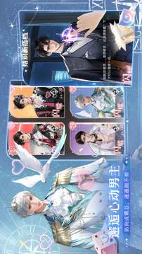 無限夢(mèng)境截圖