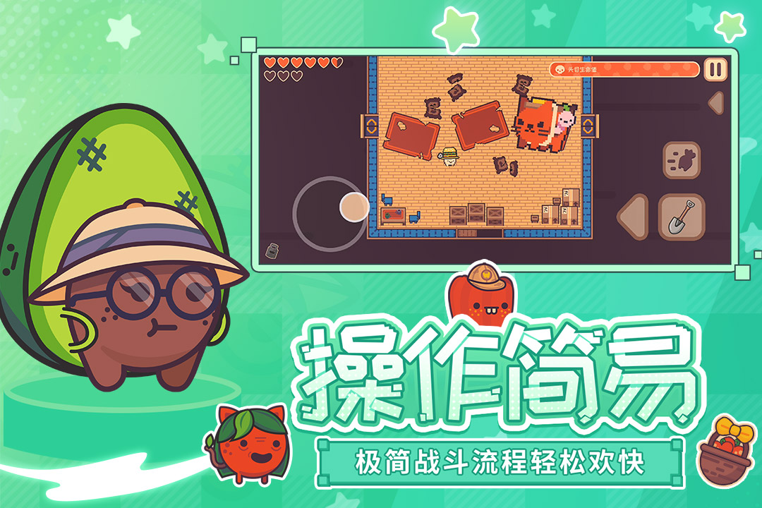 应用截图3预览