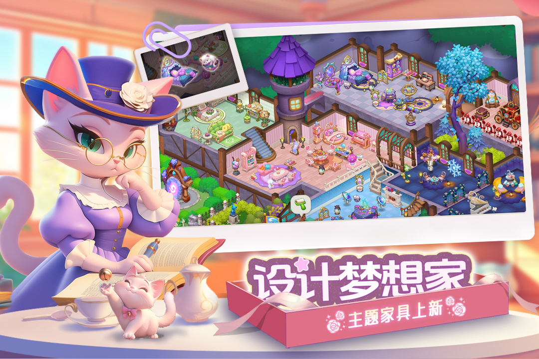 应用截图5预览