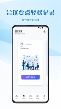 spacedesk投屏截圖