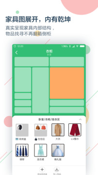 收哪兒截圖