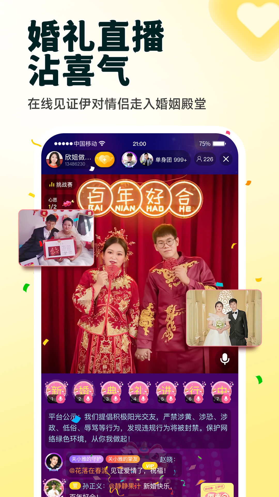 应用截图4预览