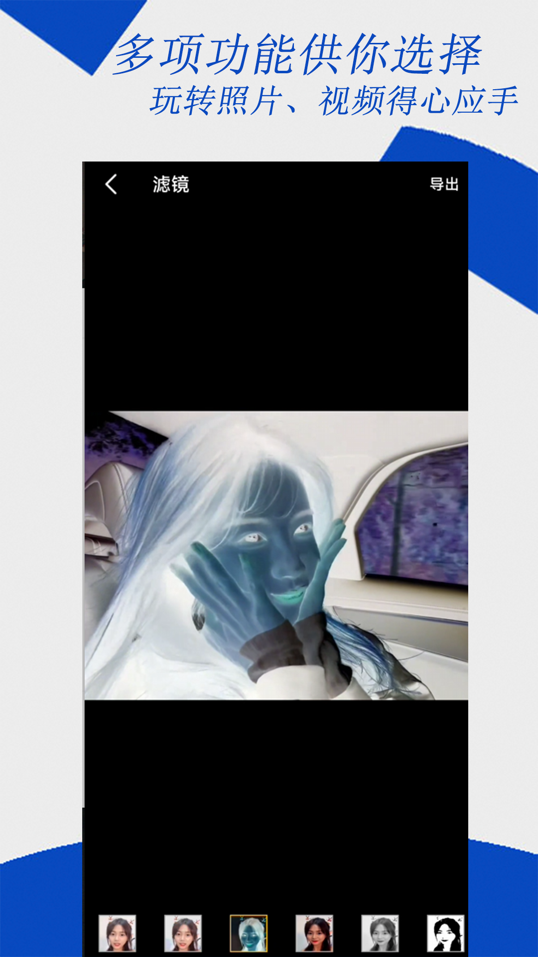 視頻編輯大師截圖預(yù)覽