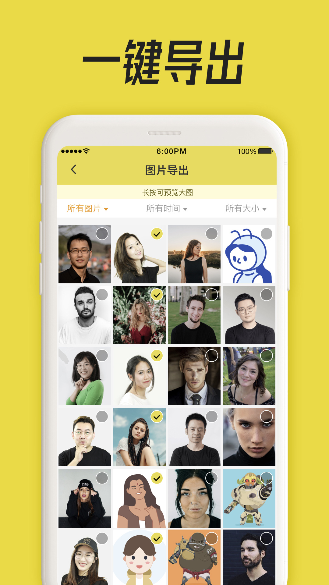 应用截图4预览
