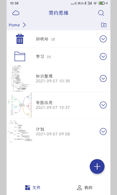 应用截图3预览