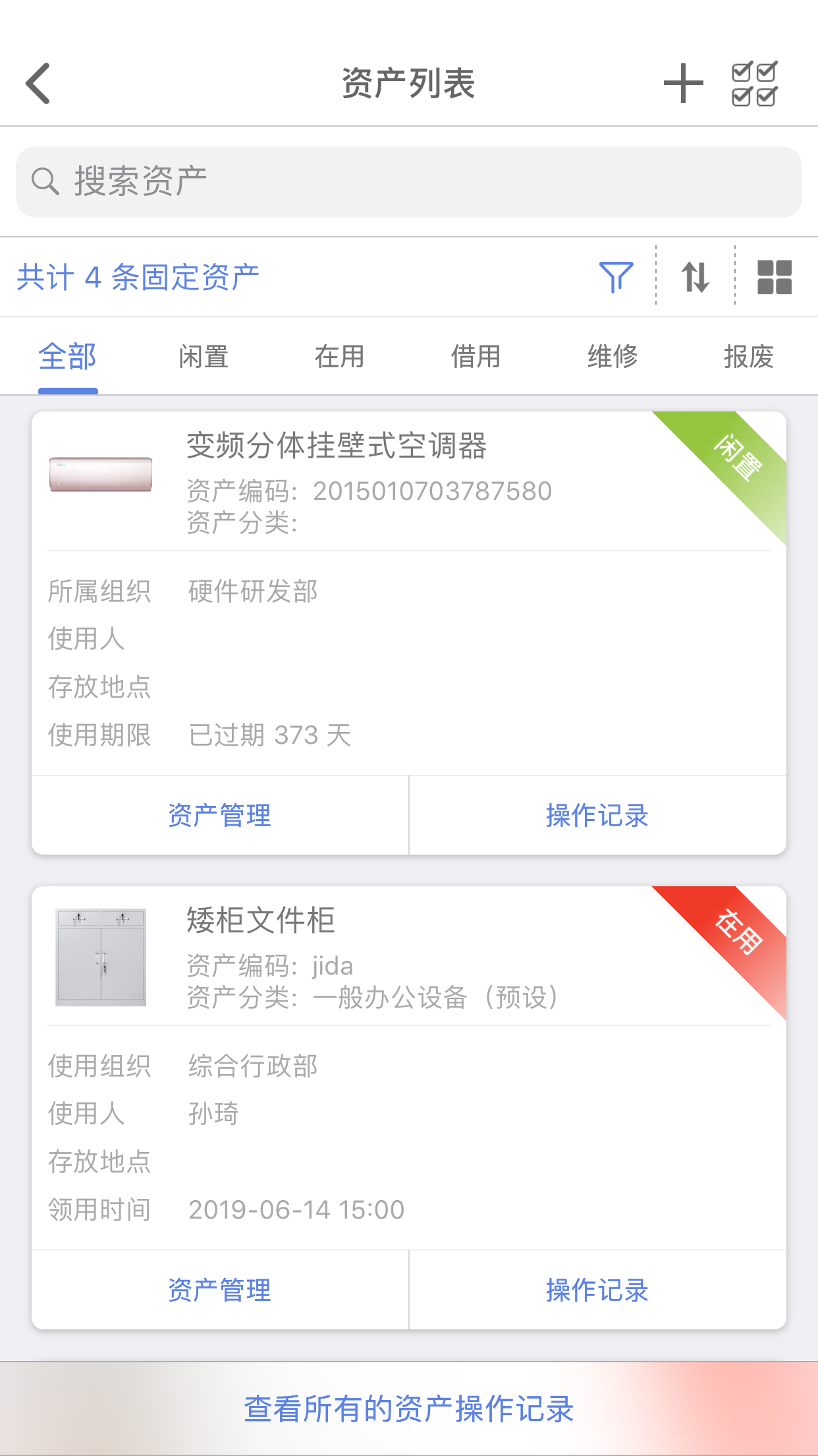 应用截图4预览