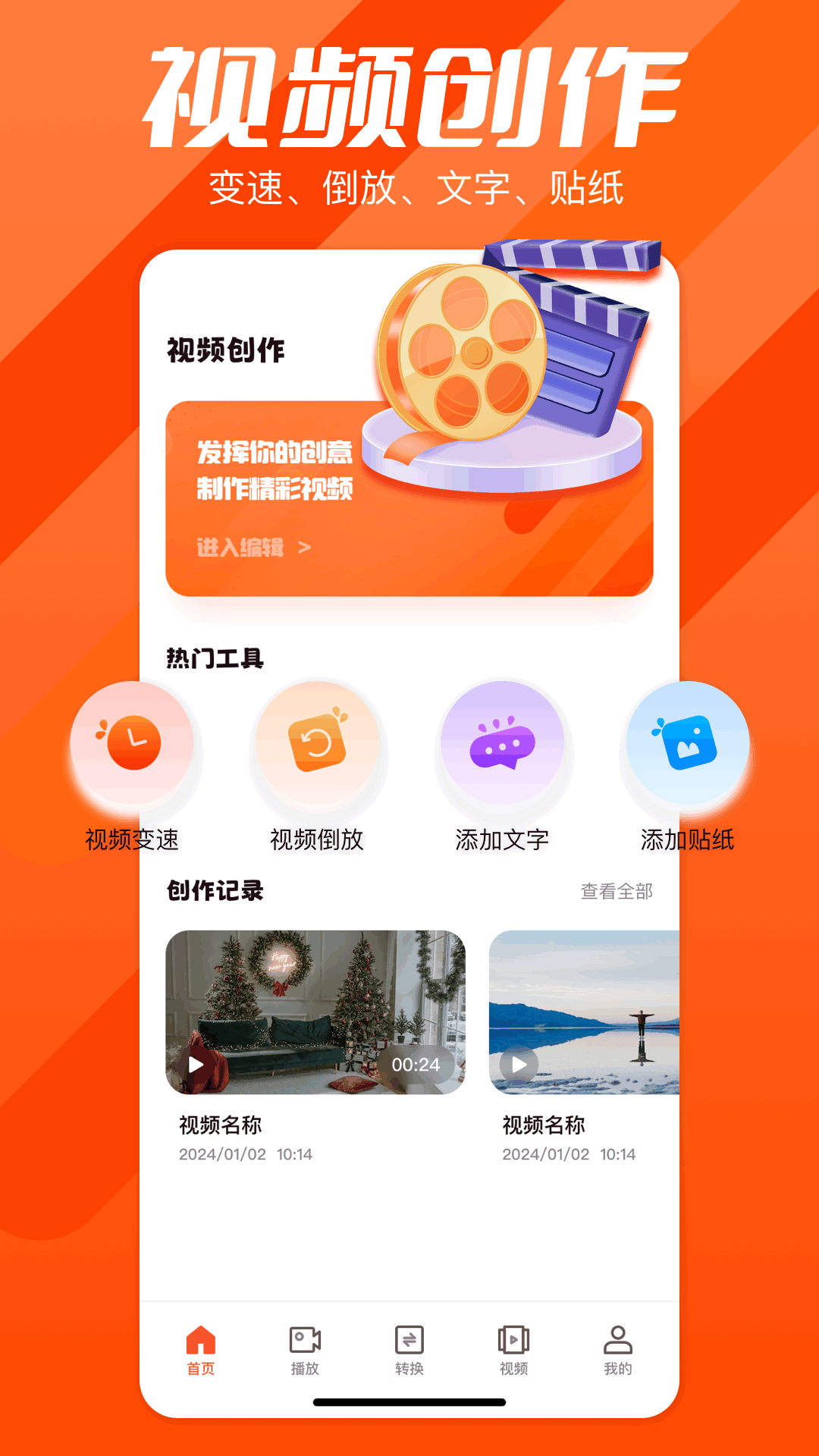 应用截图1预览