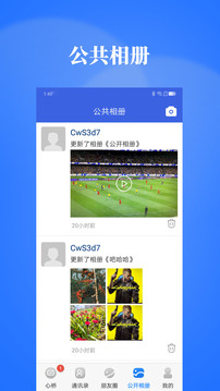 心橋截圖