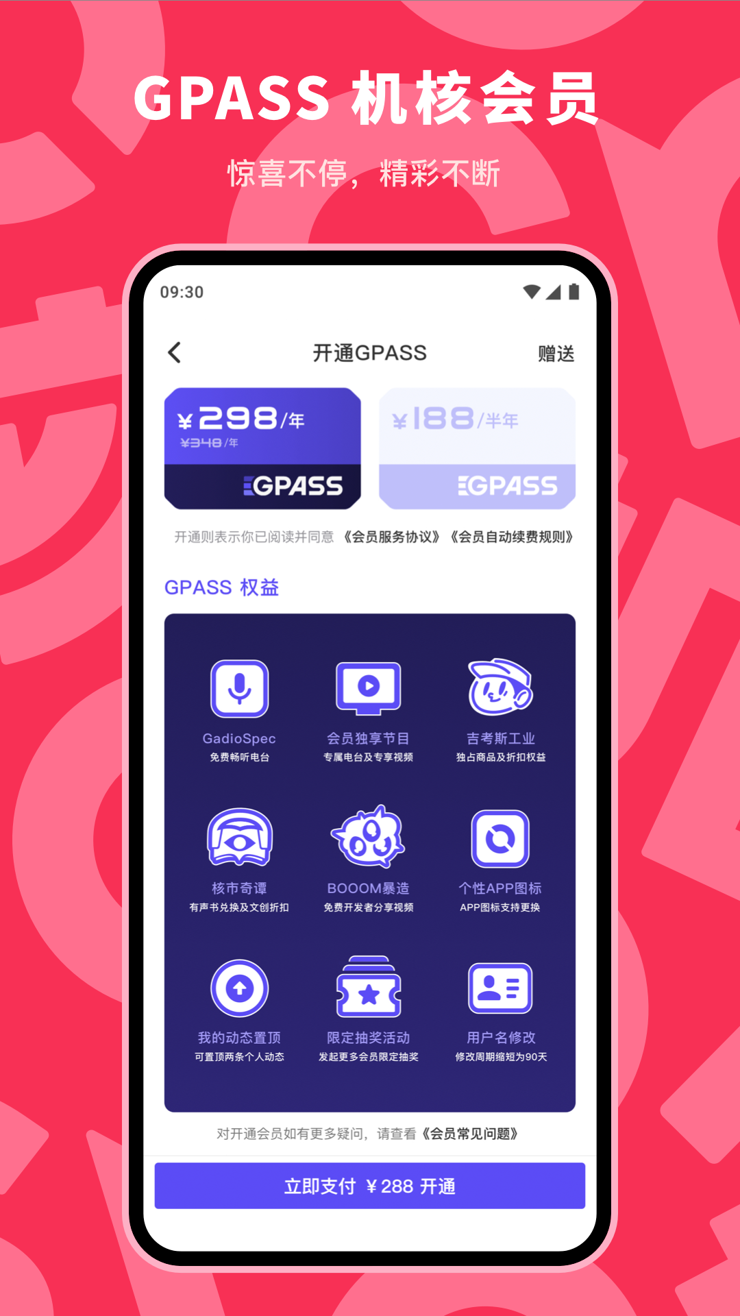 应用截图4预览