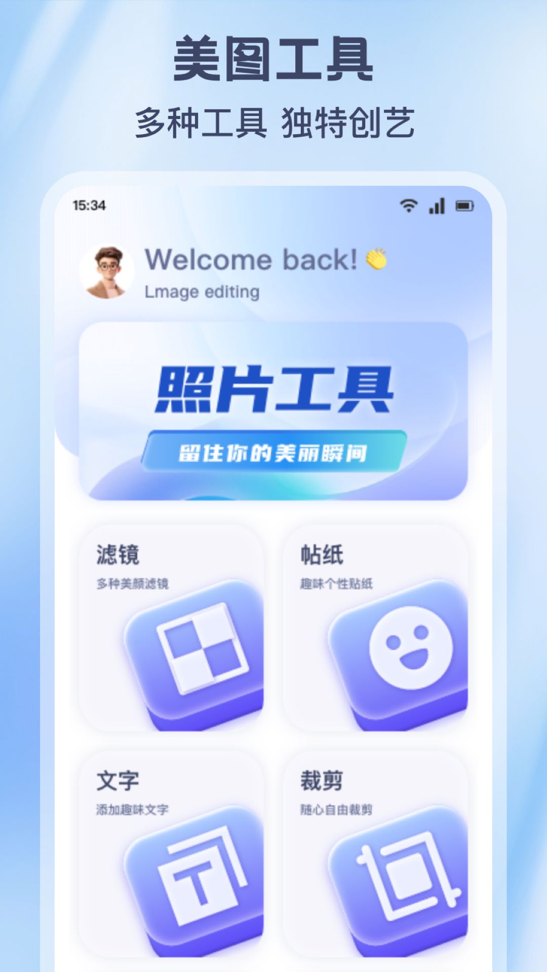 printershare截圖預(yù)覽