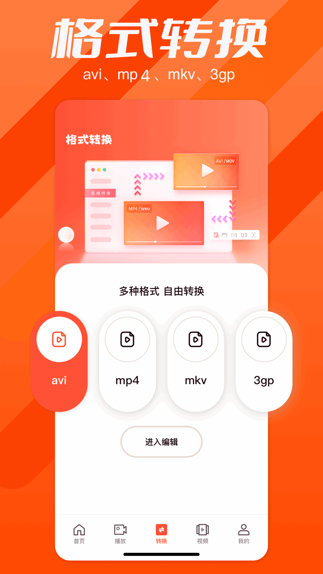 应用截图2预览