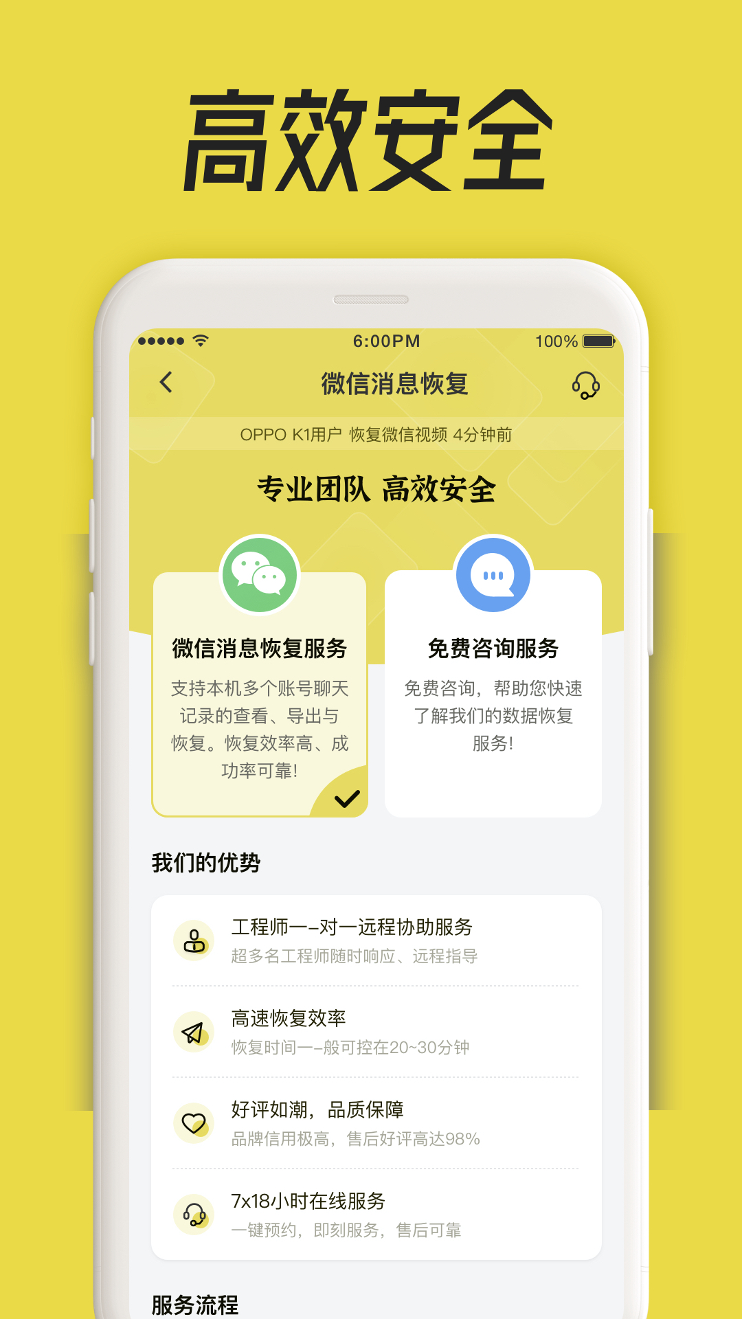 应用截图2预览