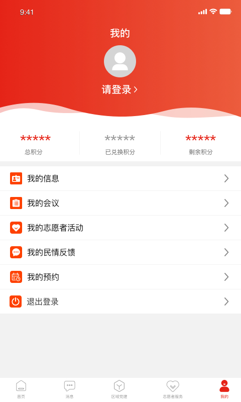 应用截图4预览
