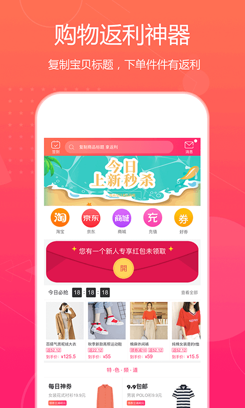 应用截图1预览