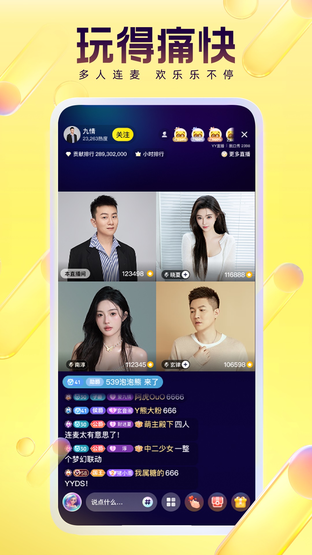 应用截图5预览