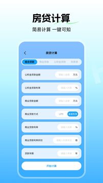 匯率換算器截圖