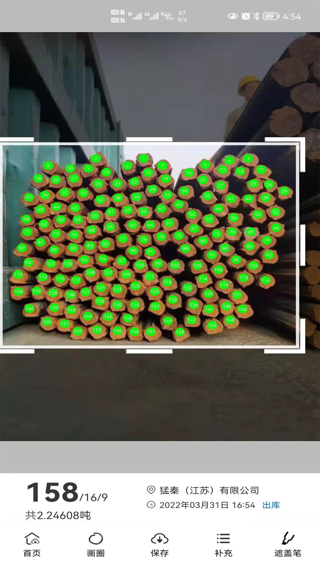 超級(jí)數(shù)鋼管截圖預(yù)覽