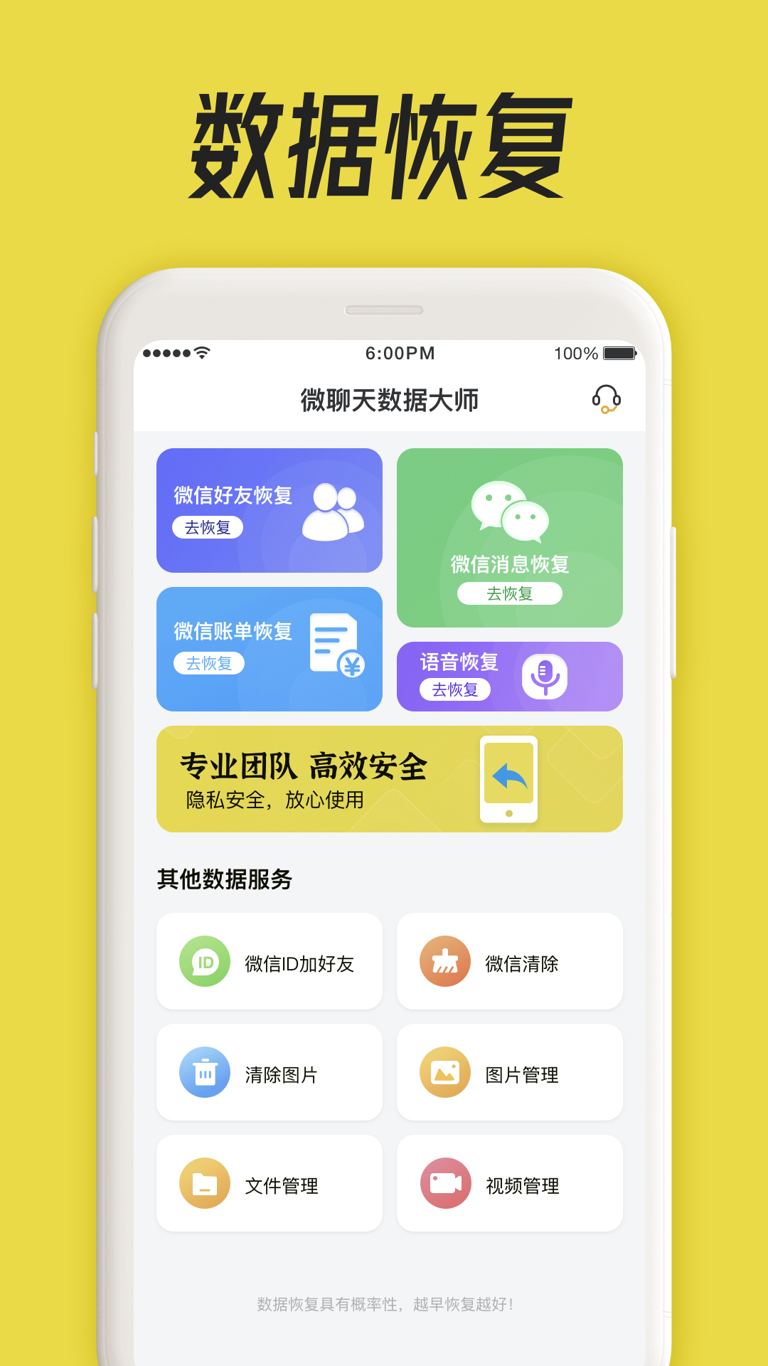 应用截图1预览
