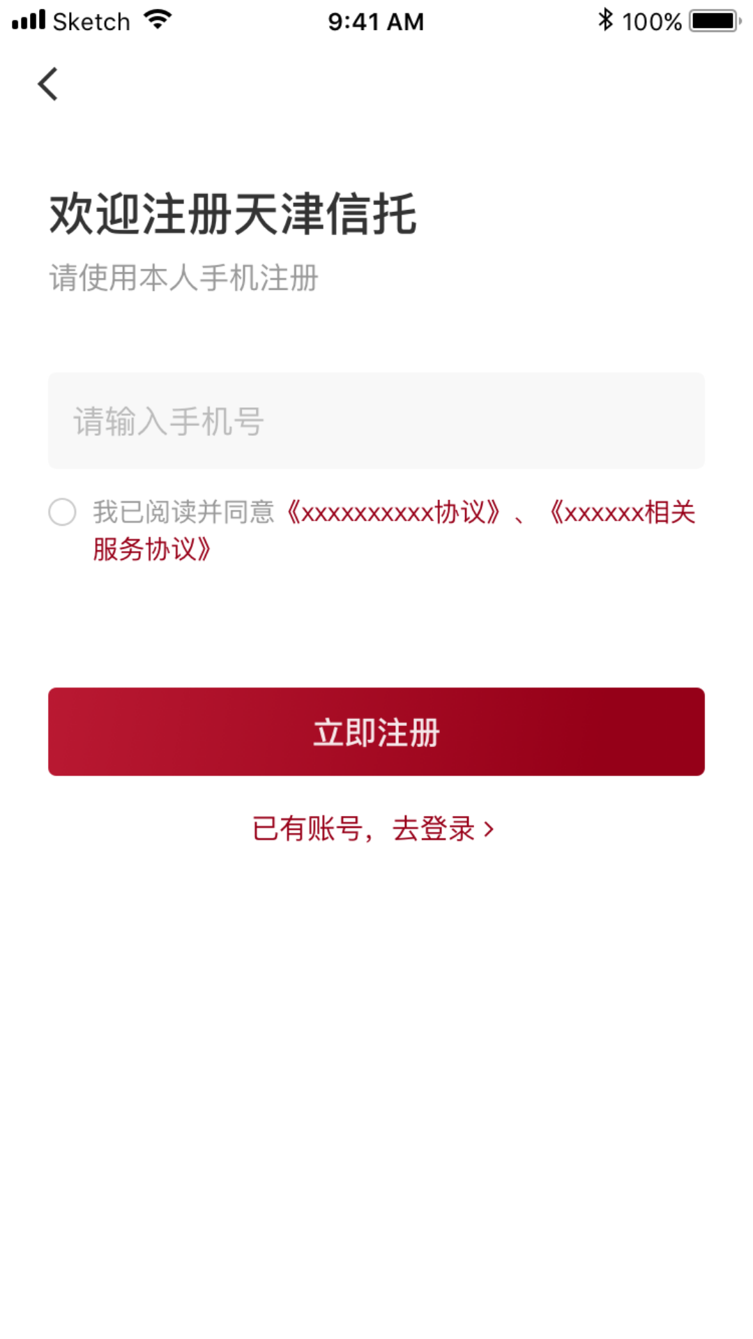 应用截图5预览