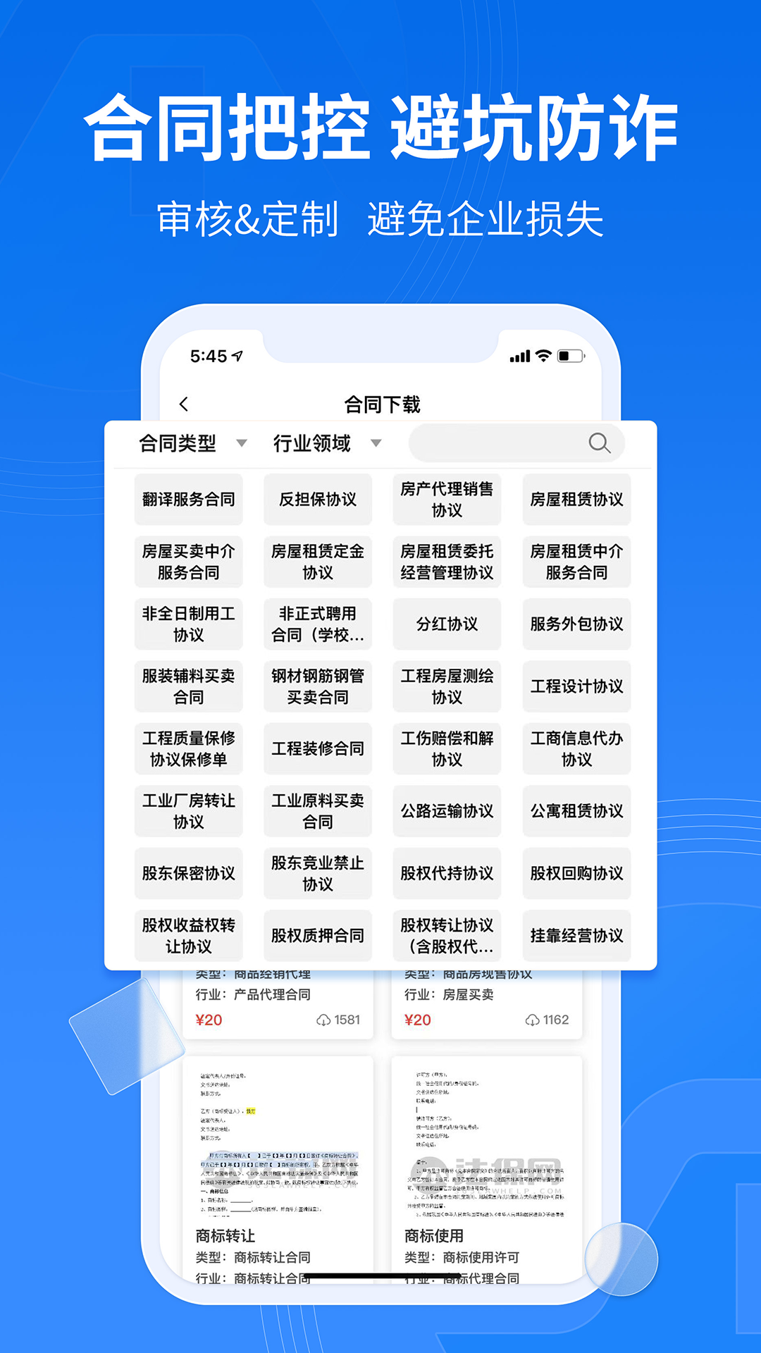 应用截图2预览