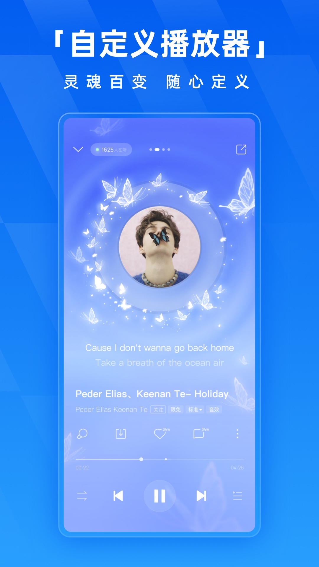 酷狗音樂(lè)截圖預(yù)覽