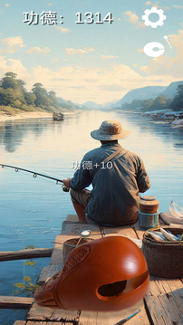 電子木魚截圖