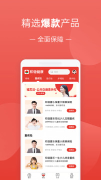 福家享受截圖