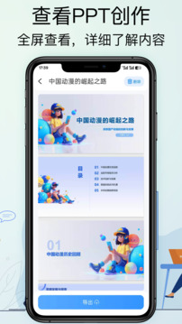 Gamma截圖