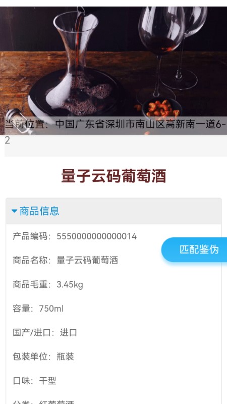 应用截图5预览