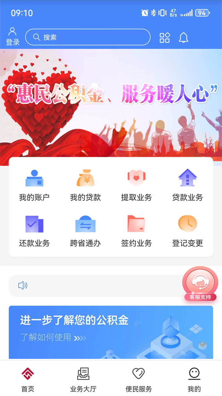 应用截图1预览