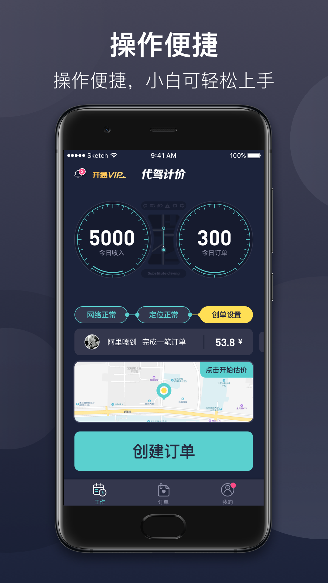 应用截图1预览