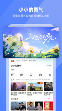 芒果TV截圖